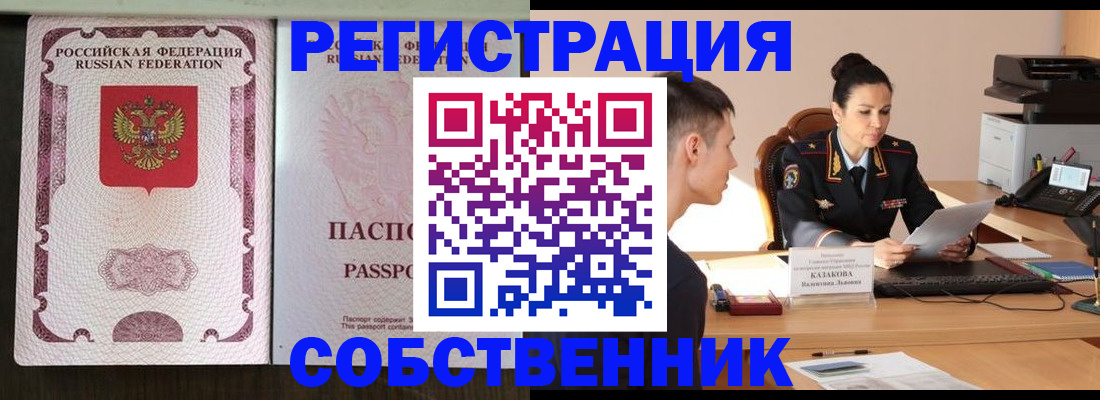 временная регистрация поиск в Кирово-Чепецке