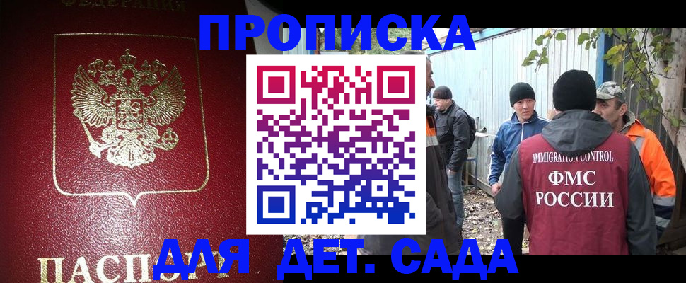 миграционный учет в Кирово-Чепецке