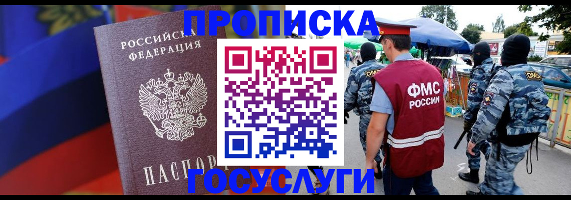 регистрация в Кирово-Чепецке